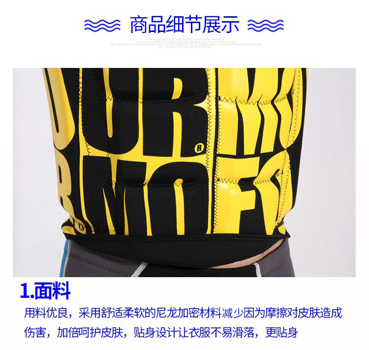 سترة نجاة للبالغين، سترة نجاة لرياضة الكاياك وركوب الأمواج الشراعية، سترة نجاة للرجال والنساء، رياضات مائية، سباحة، انجراف، سترات نجاة لتجنب الاصطدام