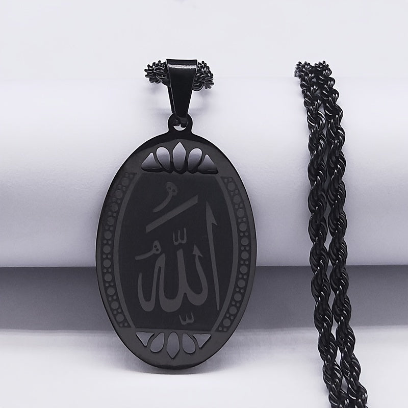 Islamic Quran Allah Pendant Necklace, 18K Golden Plated Stainless Steel, Arabic Calligraphy, Tribal Arabian Style, Daily & Festival Wear, Ramadan Jewelry for Men & Women, N1208