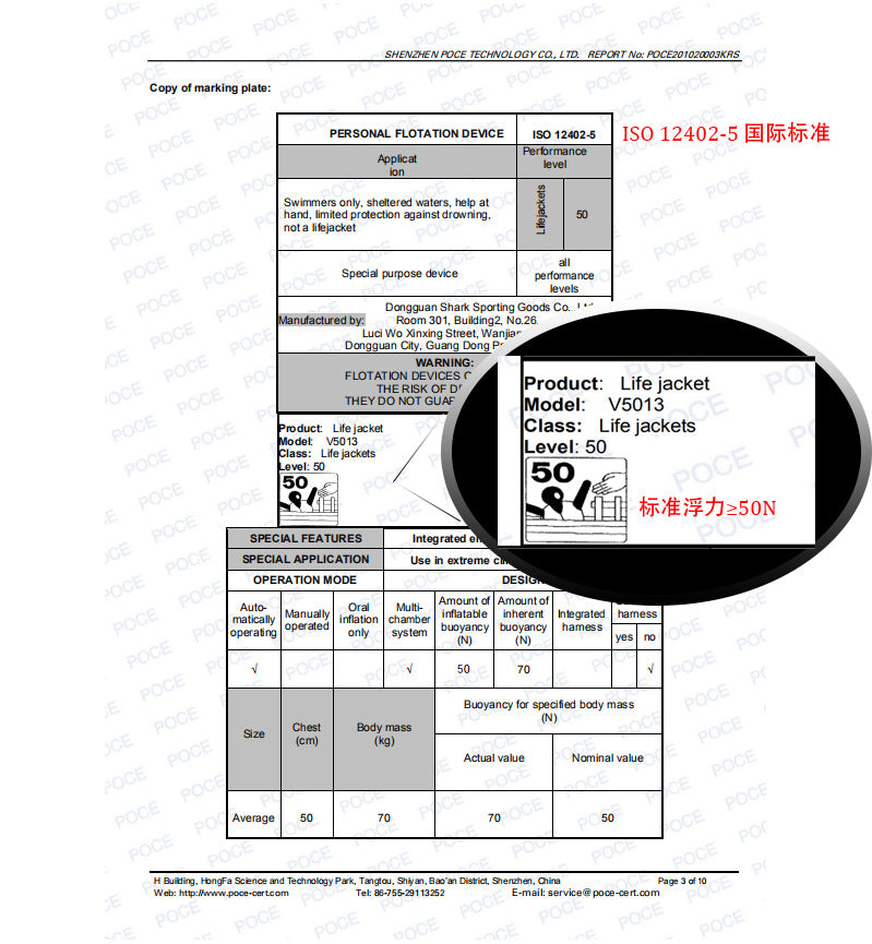 سترة نجاة مصنوعة من مادة النيوبرين للطفو والسباحة والتجديف والقوارب والكاياك للرجال والنساء البالغين والرياضات المائية وسترة نجاة للكاياك