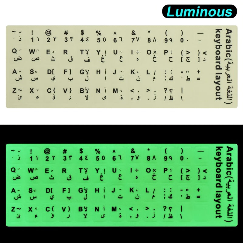1pc Glow-in-the-Dark Keyboard Sticker for Mechanical Keyboards - Russian, Spanish, French, English - PE Material, Easy to Apply & Remove, Adapts to Multi-Language Typing Needs, Keyboard Customization|Glowinthedark Sticker|Dur