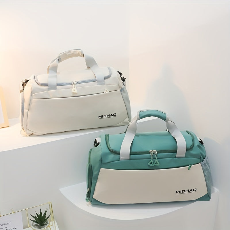 1pc Fashion Lightweight Travel Bag, Fitness Tote Bag, Dry And Wet Separation, Suitable For Sports, Fitness, Short-distance Business Trip, Travel