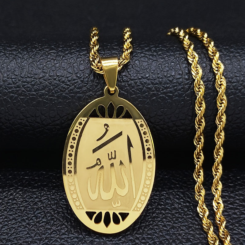 Islamic Quran Allah Pendant Necklace, 18K Golden Plated Stainless Steel, Arabic Calligraphy, Tribal Arabian Style, Daily & Festival Wear, Ramadan Jewelry for Men & Women, N1208
