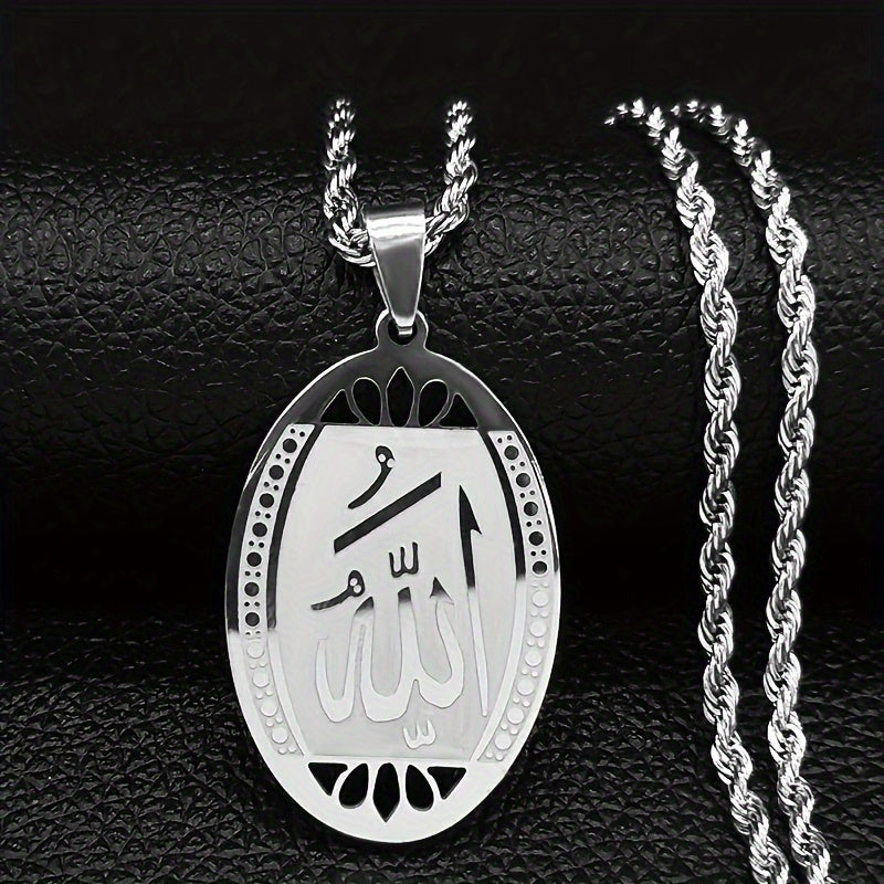 Islamic Quran Allah Pendant Necklace, 18K Golden Plated Stainless Steel, Arabic Calligraphy, Tribal Arabian Style, Daily & Festival Wear, Ramadan Jewelry for Men & Women, N1208