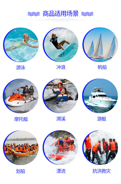 سترة نجاة للبالغين، سترة نجاة لرياضة الكاياك وركوب الأمواج الشراعية، سترة نجاة للرجال والنساء، رياضات مائية، سباحة، انجراف، سترات نجاة لتجنب الاصطدام