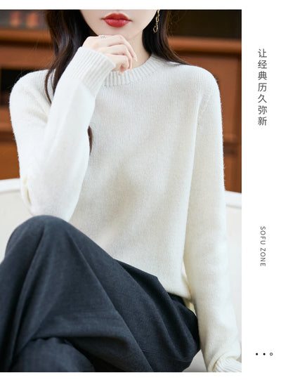 سترة نسائية أساسية للخريف والشتاء أنيقة من صوف ميرينو 100% محبوكة برقبة دائرية وأكمام طويلة وقماش جيرسي للسيدات