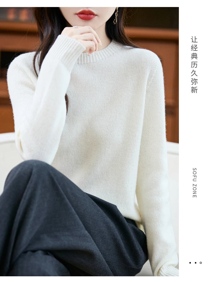 سترة نسائية أساسية للخريف والشتاء أنيقة من صوف ميرينو 100% محبوكة برقبة دائرية وأكمام طويلة وقماش جيرسي للسيدات