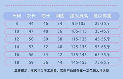 طقم بيجامات أطفال من قطعتين من الرسوم المتحركة بتصميم كرايون شين تشان بأكمام طويلة وبنطلون للبنات الصغار، ملابس نوم فضفاضة ولطيفة