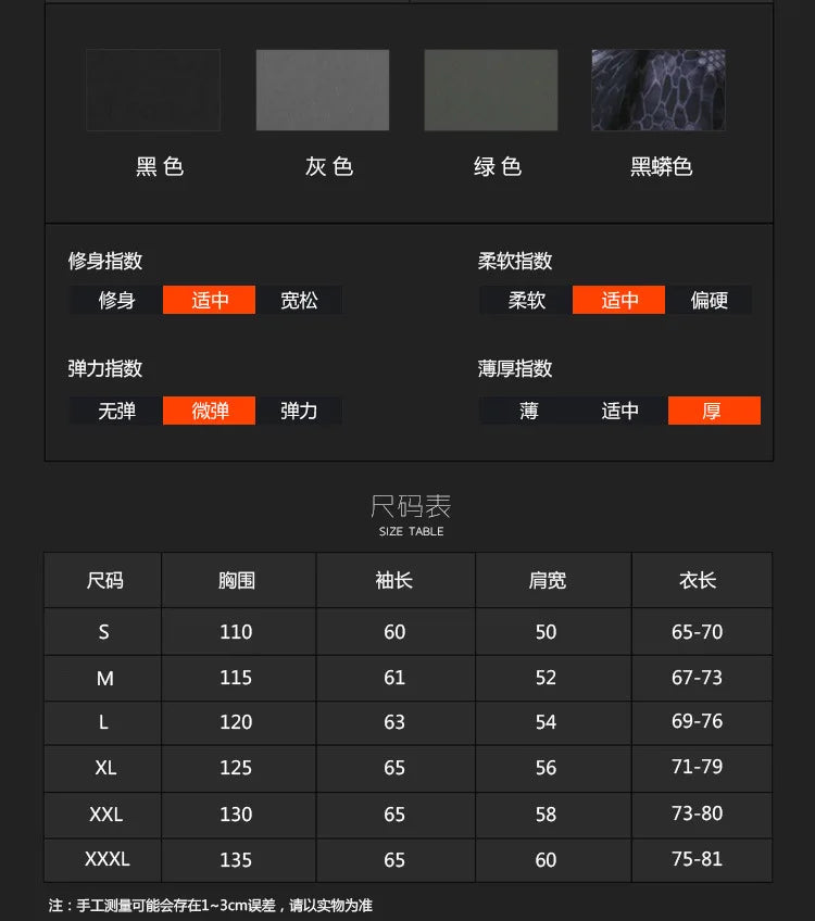 سترة شتوية سميكة ناعمة من جلد القرش، ملابس مخملية للمشي لمسافات طويلة وصيد الأسماك والعمل، طقم رياضي تكتيكي من قطعتين