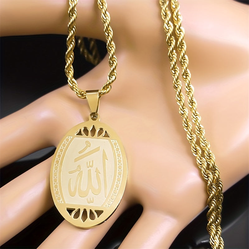 Islamic Quran Allah Pendant Necklace, 18K Golden Plated Stainless Steel, Arabic Calligraphy, Tribal Arabian Style, Daily & Festival Wear, Ramadan Jewelry for Men & Women, N1208